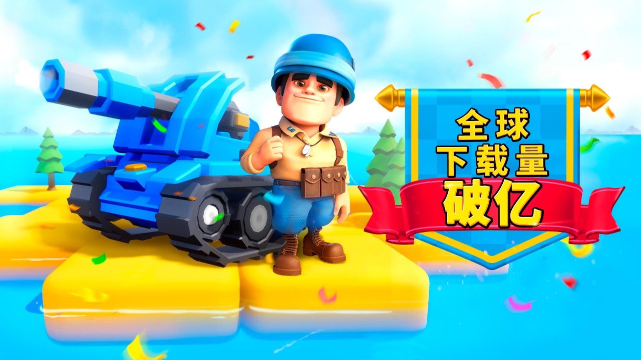 口袋奇兵无限钻石版-3