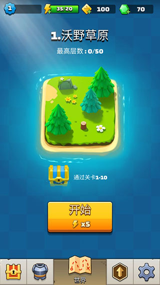 弓箭传说国际服安卓版图2