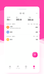 意境相机图1