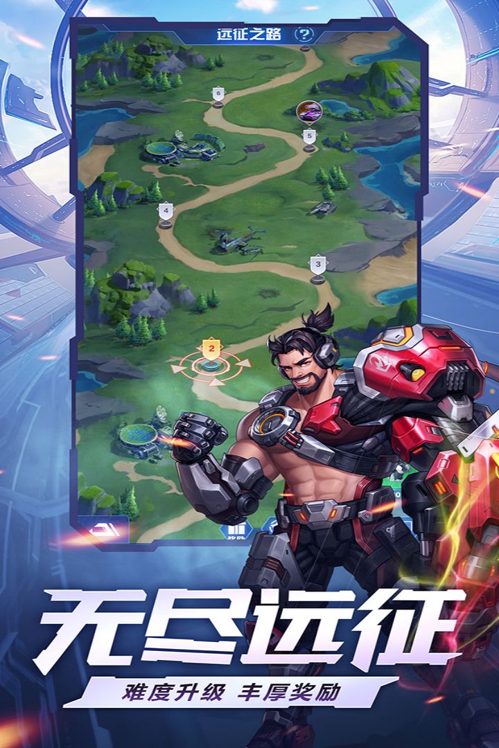 荣耀战争官网版图3