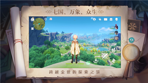 原神3.4版本