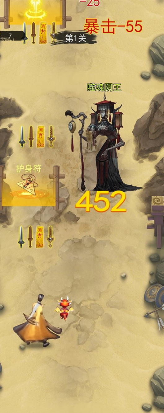 修仙吞噬进化图6