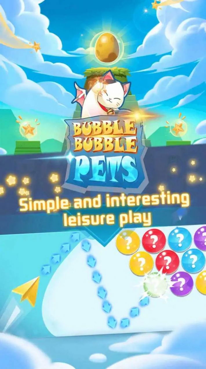 宠物肥皂泡游戏最新版(PetBubble)