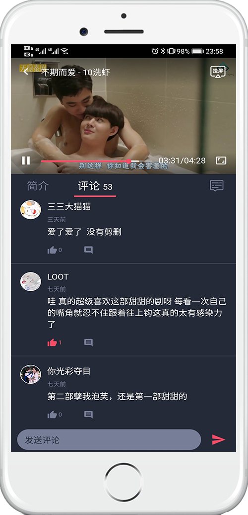 泰剧兔app官方版图3