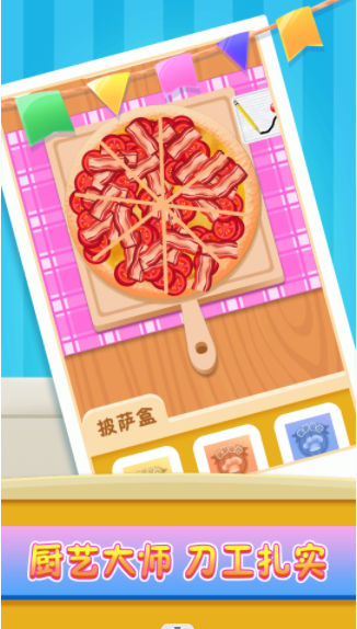 小镇美食家图4