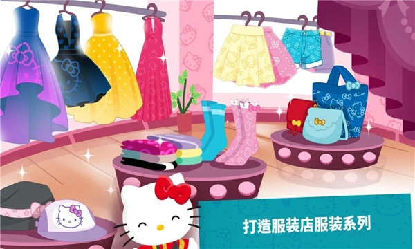 星女神时尚玩(Jouju Fashion Star)
