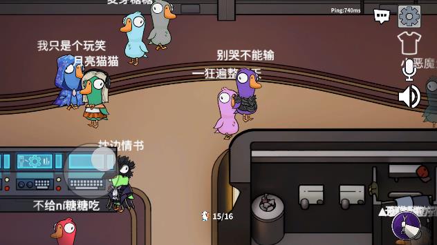 鹅鸭杀手机版官方版图4