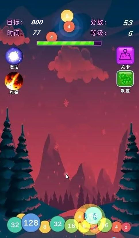 数字狂飙图1