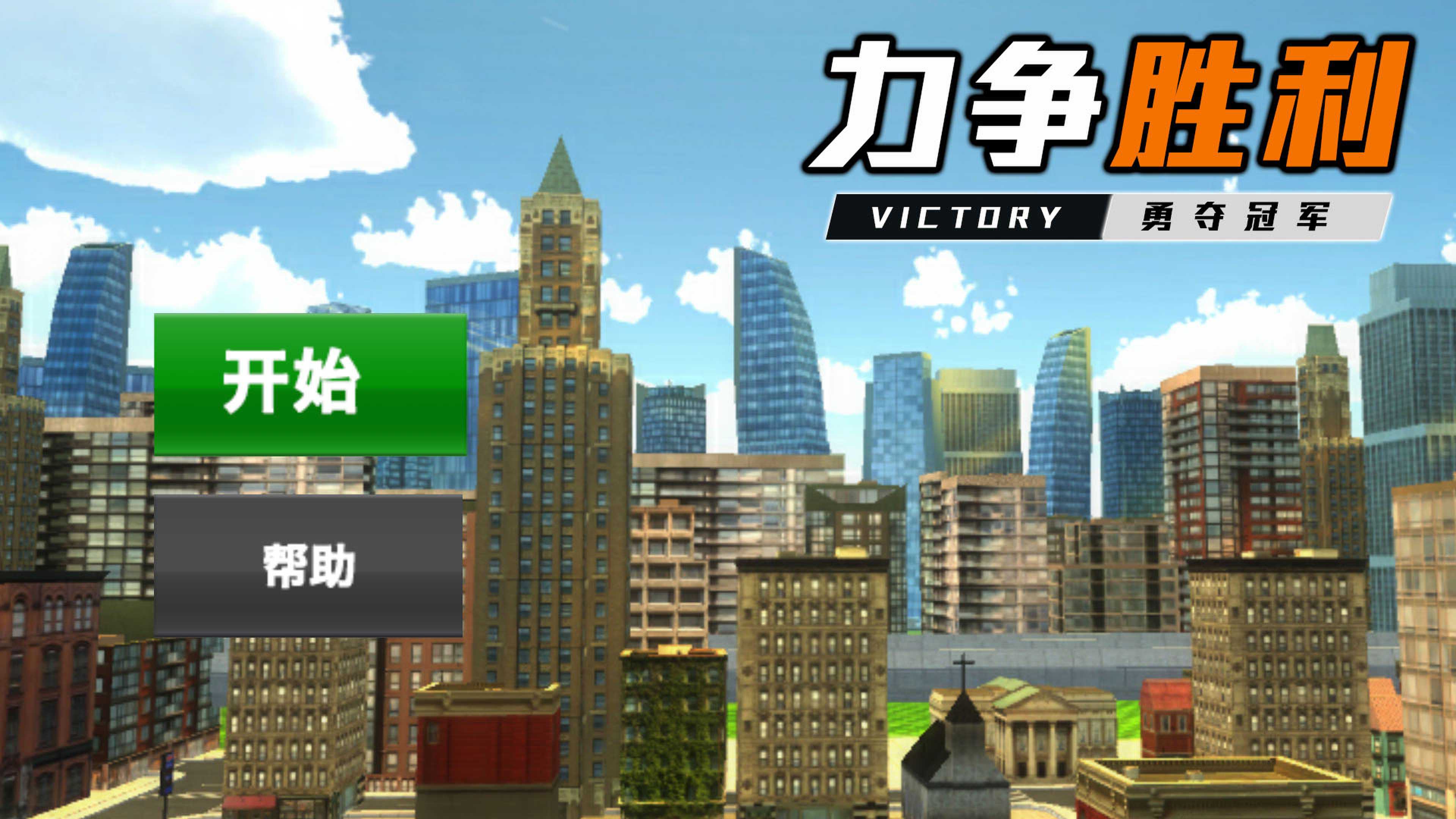 叫我枪神图1