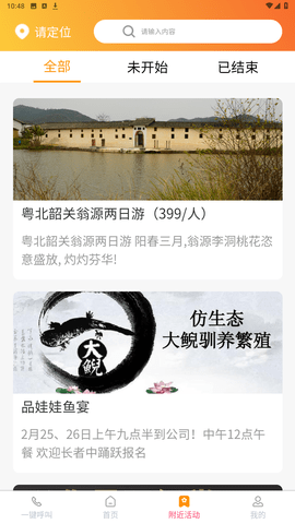 身边儿女图3