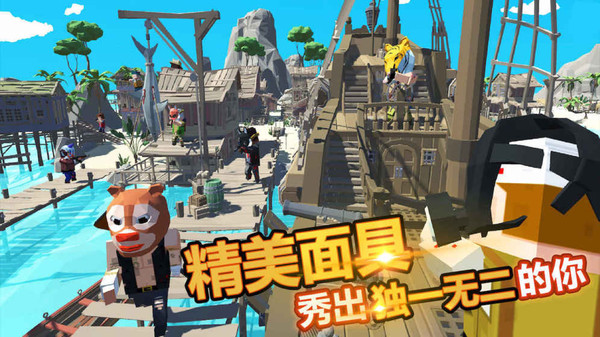 迷你像素吃鸡