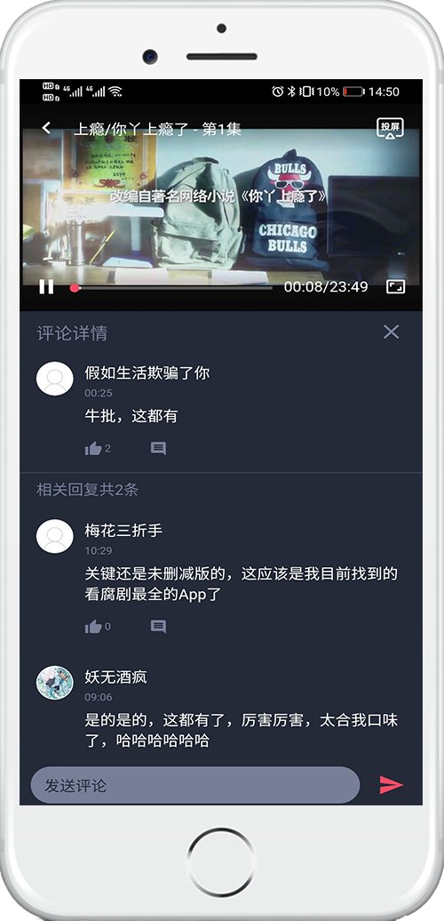 泰剧兔app官方版图2