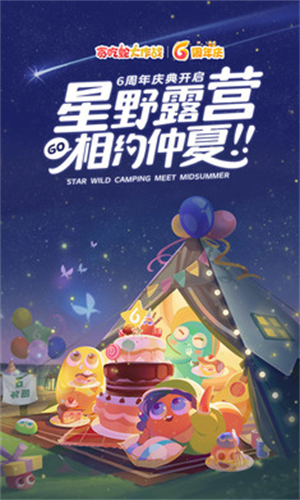 贪吃蛇大作战2023最新版本图1