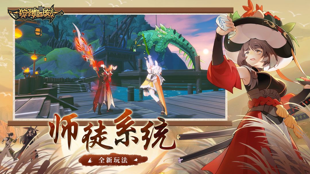 狩猎时刻图2