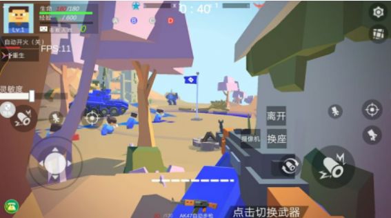 模拟像素射击