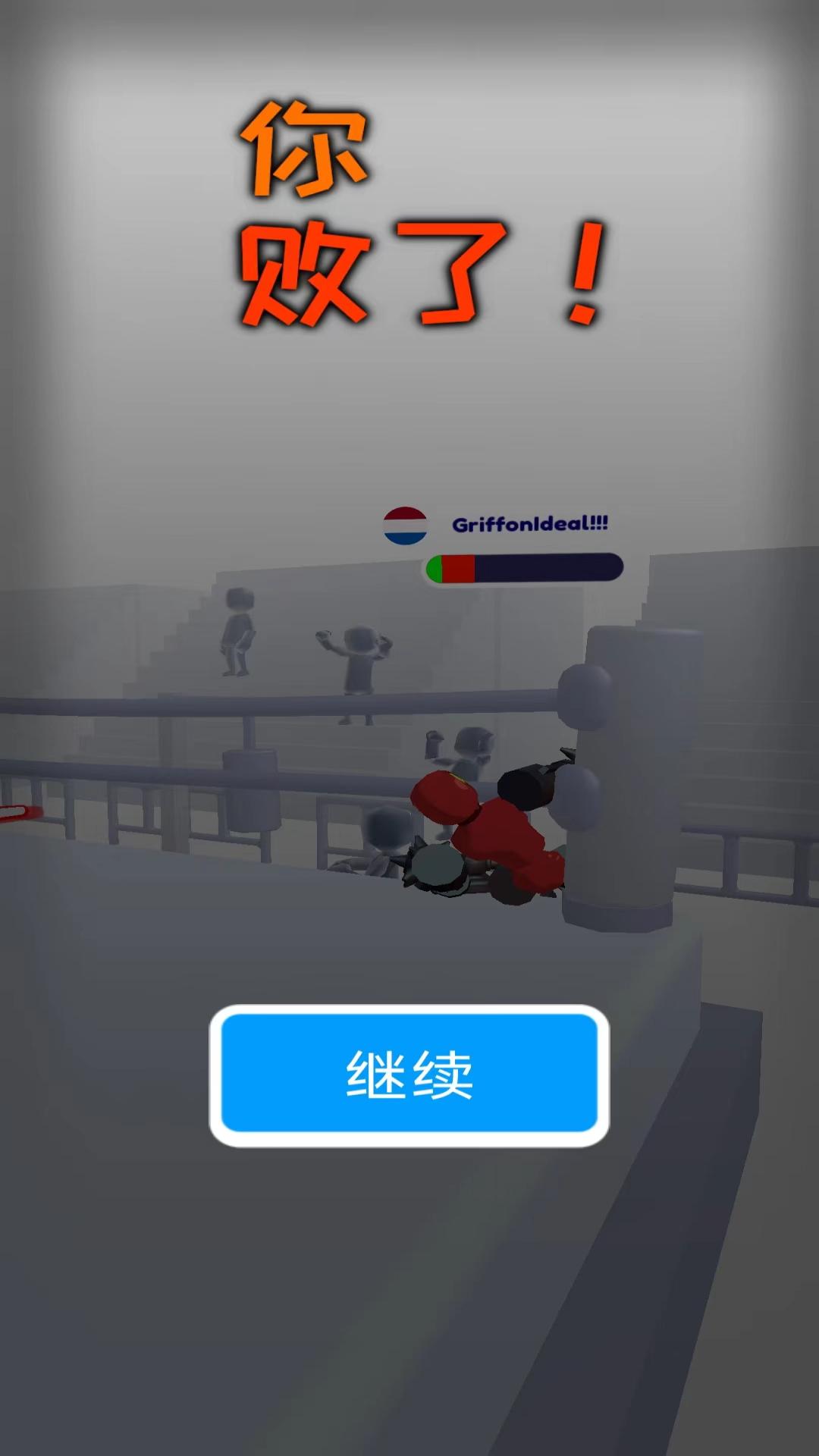 劲武门-2