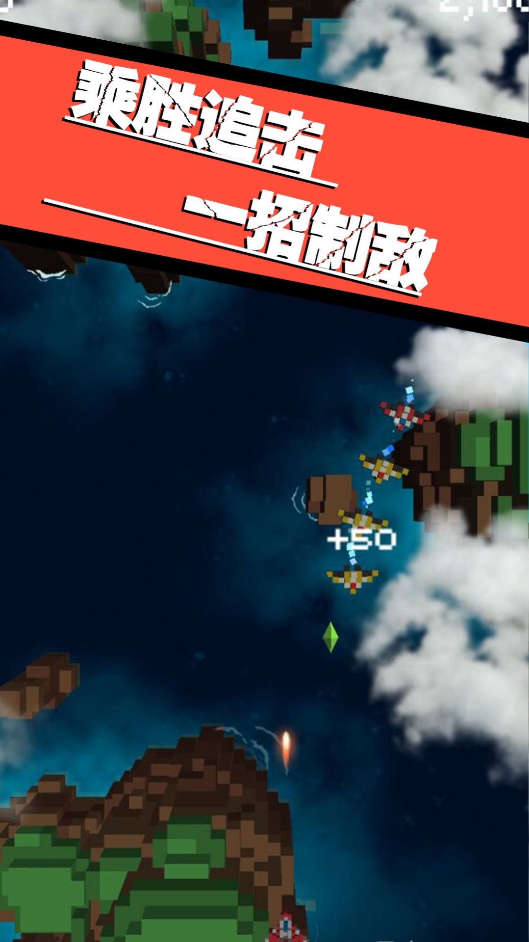 飞向银河系图3