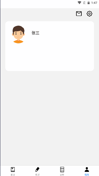 嘉日单词图2
