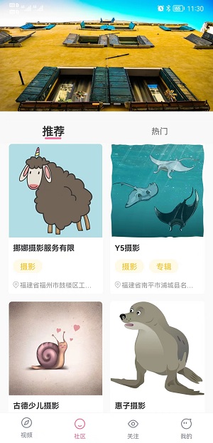 赞兔短视频图2