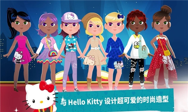 星女神时尚玩(Jouju Fashion Star)图1