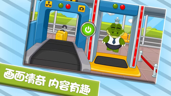 趣味飞行记v1.0.3