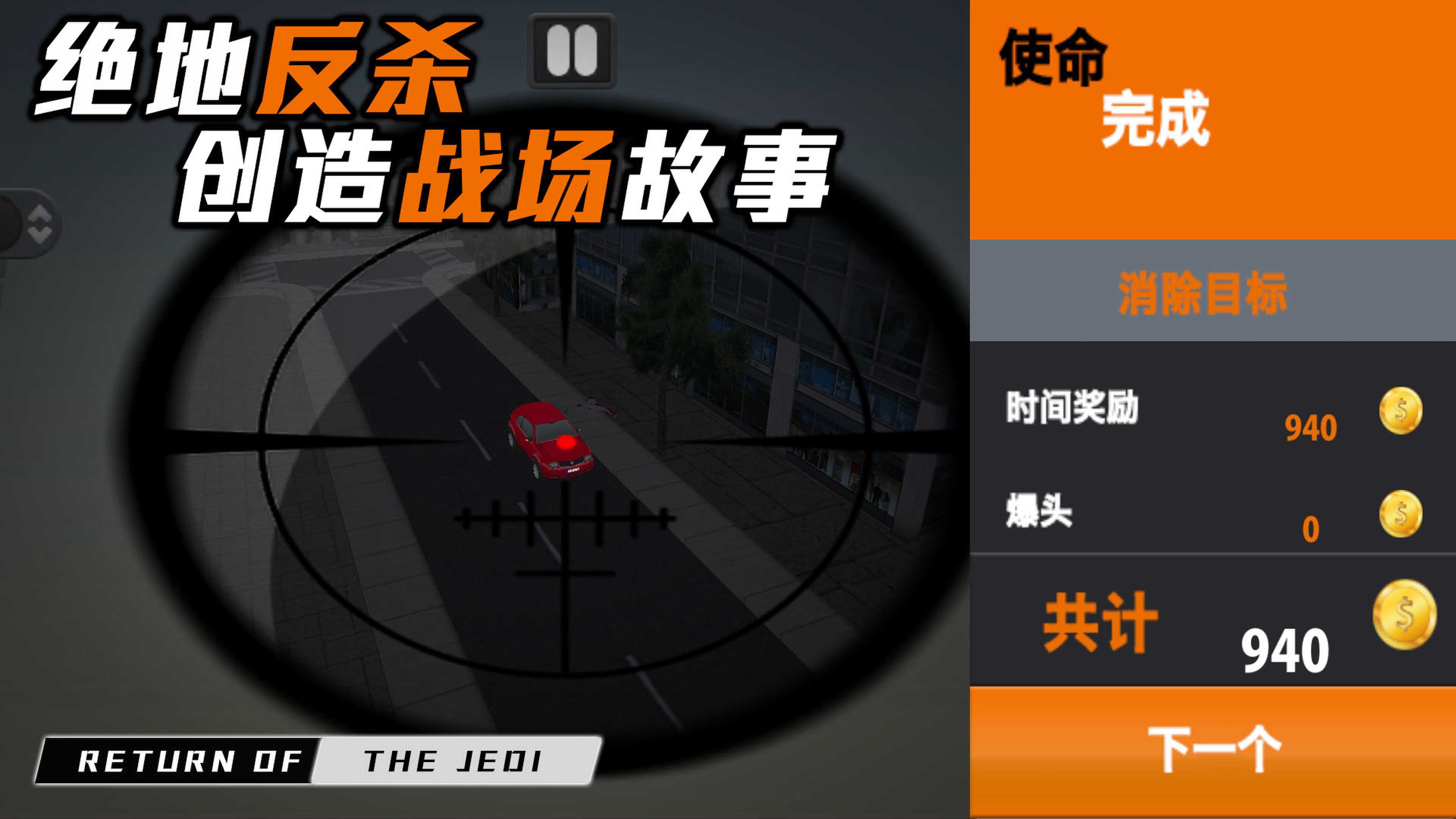 叫我枪神图2