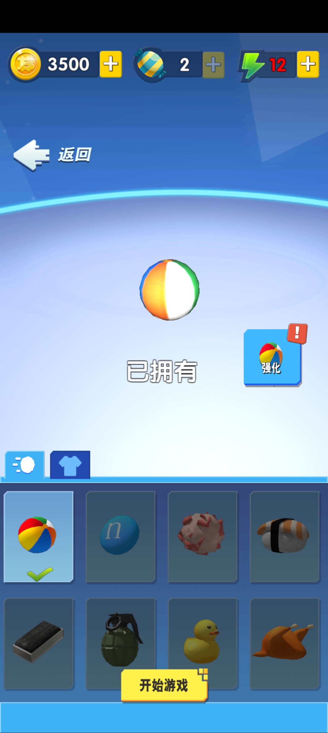 玩偶派对测试版
