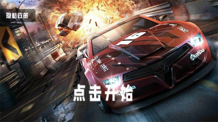 极限越野车2023图2
