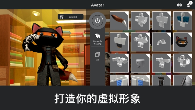 罗布乐思免费登录版