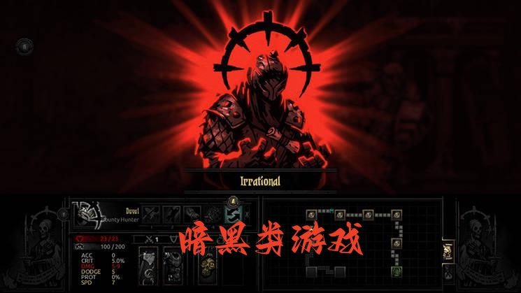 暗黑类游戏图标