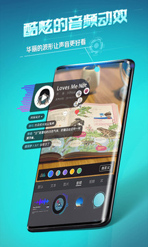 视网么AR图1