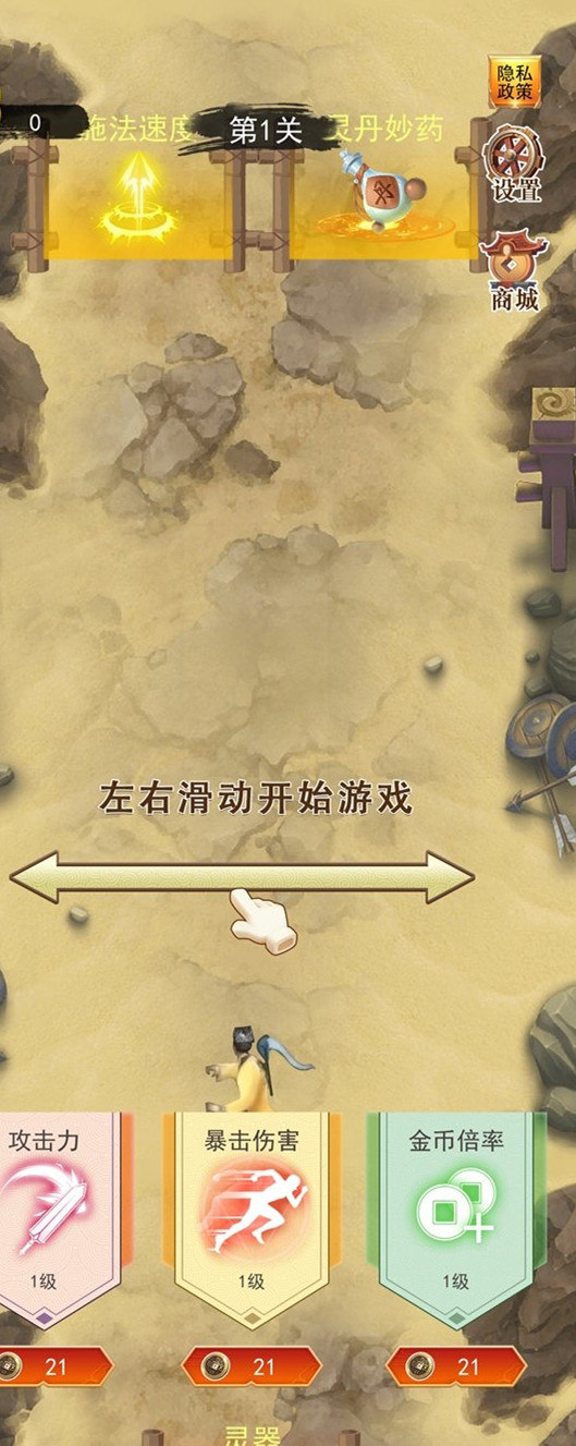 修仙吞噬进化图2