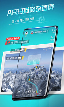 视网么AR图4