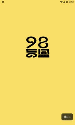98盲盒图1