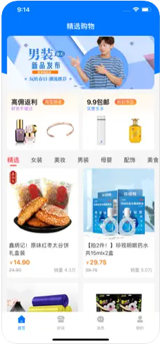 伯爵购平台