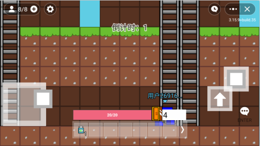 创游世界红蓝战争图3
