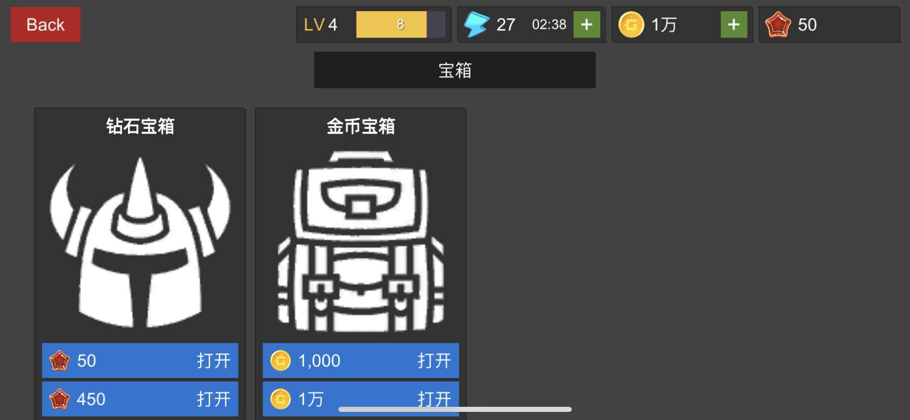 幻想佣兵团图1