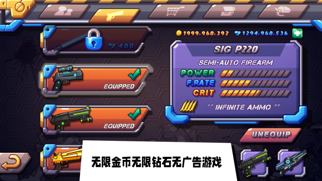 无限金币无限钻石无广告游戏图标