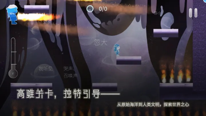 回水至水(Return Water to Water)图1