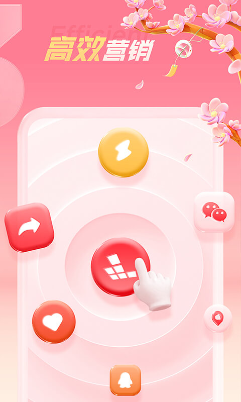 红手指云手机免费版无限挂机图5