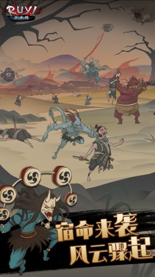 琉生传无敌版