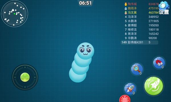 玄游贪吃蛇图1