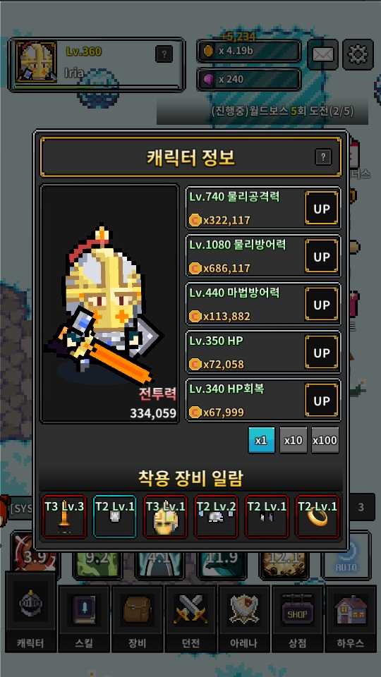 LoanWarrior