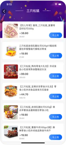 伯爵购平台