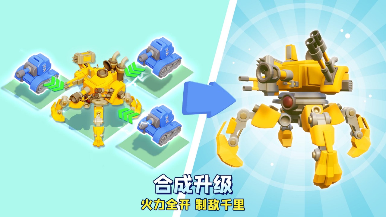 口袋奇兵无限钻石版-2