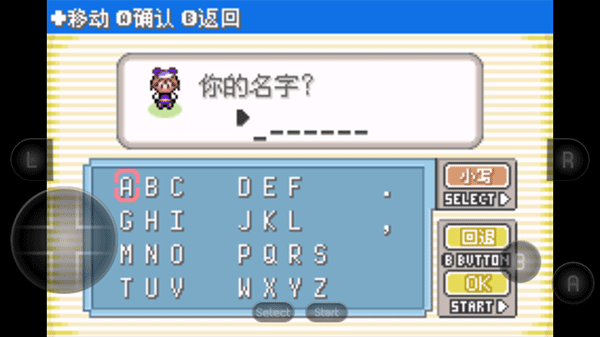 口袋妖怪漆黑的魅影5.0正版