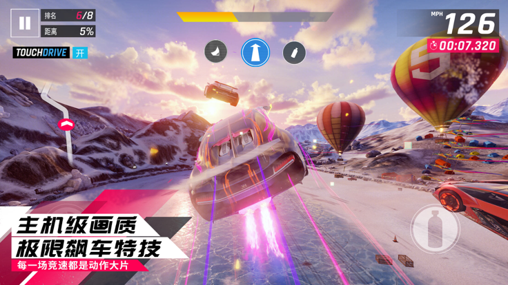 狂野飙车9竞速传奇国际服图3