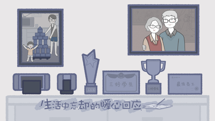 拣爱免费版图4