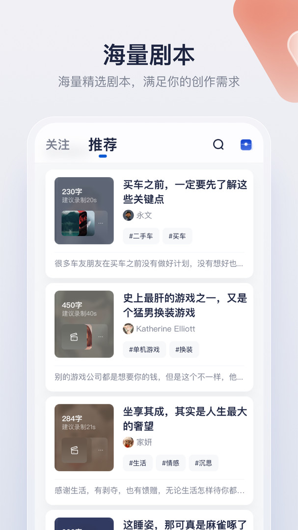 创作猫官方版免费