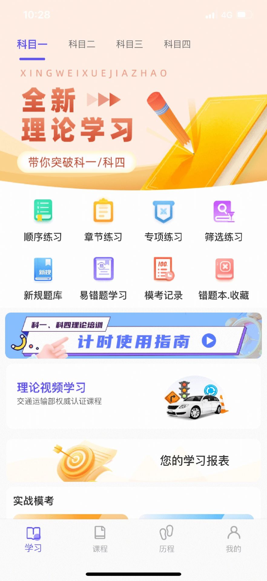 大象驾到图3